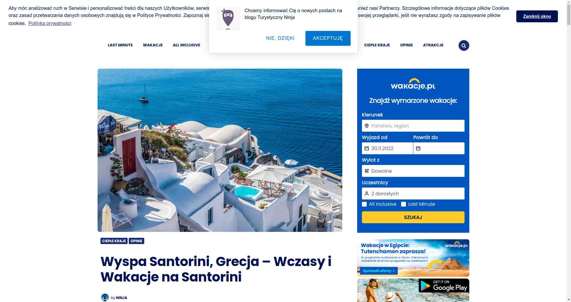 Santorini grecja 2022